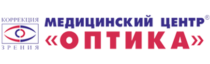 Центр Оптика