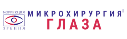 Микрохирургия глаза
